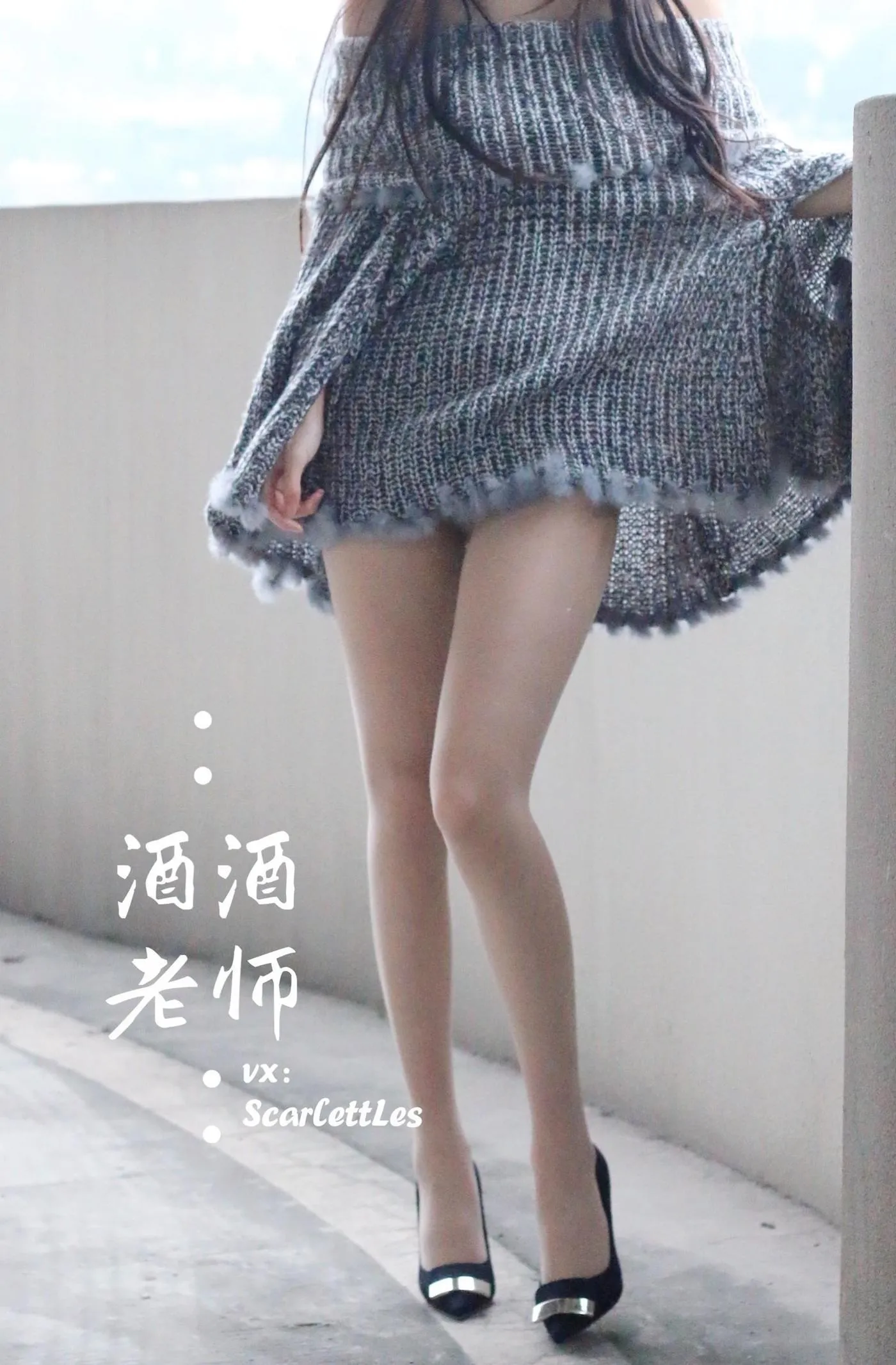 NO.033 酒酒老师 33《停车场里的超短裙》 [55P]插图1